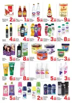 عروض دي تو دي  الشارقة  من 15 حتى 22 فبراير 2026 عروض رمضان كريم