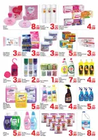 عروض دي تو دي  الشارقة  من 15 حتى 22 فبراير 2026 عروض رمضان كريم