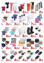 عروض دي تو دي  الشارقة  من 15 حتى 22 فبراير 2026 عروض رمضان كريم