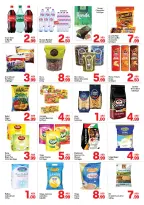 عروض دي تو دي  الشارقة  من 14 حتى 19 فبراير 2026 عروض رمضان كريم