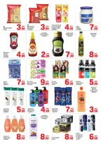 عروض دي تو دي  الشارقة  من 14 حتى 19 فبراير 2026 عروض رمضان كريم