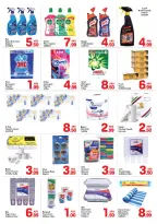 عروض دي تو دي  الشارقة  من 14 حتى 19 فبراير 2026 عروض رمضان كريم