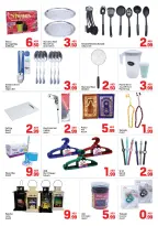 عروض دي تو دي  الشارقة  من 14 حتى 19 فبراير 2026 عروض رمضان كريم