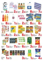 عروض دي تو دي  دبي  من 15 حتى 21 فبراير 2026 عروض رمضان كريم