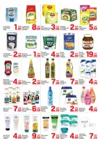 عروض دي تو دي  دبي  من 15 حتى 21 فبراير 2026 عروض رمضان كريم