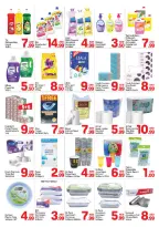 عروض دي تو دي  دبي  من 15 حتى 21 فبراير 2026 عروض رمضان كريم