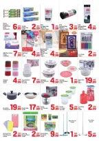 عروض دي تو دي  دبي  من 15 حتى 21 فبراير 2026 عروض رمضان كريم