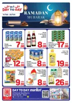 عروض دي تو دي  دبي  من 14 حتى 25 فبراير 2026 عروض رمضان كريم