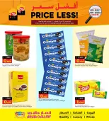 عروض أنصار جاليرى البحرين من 14 حتى 17 فبراير 2026 عروض أفضل سعر