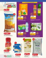 Ofertas de Lulu Oman de 5 a 18 febrero 2026 ofertas de ahorro de Ramadá - Página 8