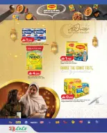 Ofertas de Lulu Oman de 5 a 18 febrero 2026 ofertas de ahorro de Ramadá - Página 5