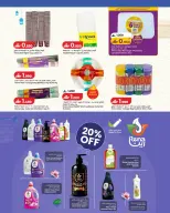 Ofertas de Lulu Oman de 5 a 18 febrero 2026 ofertas de ahorro de Ramadá - Página 2