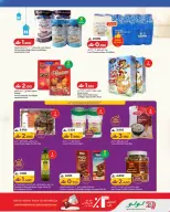 Ofertas de Lulu Oman de 5 a 18 febrero 2026 ofertas de ahorro de Ramadá - Página 7