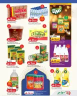 Ofertas de Lulu Oman de 5 a 18 febrero 2026 ofertas de ahorro de Ramadá - Página 10