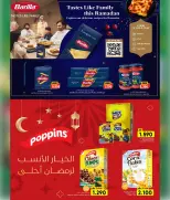 Offres Centre Al Amri Oman de 12 à 22 février 2026 Offres exceptionnelles pour le Ramadan - Page 16