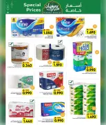 Offres Centre Al Amri Oman de 12 à 22 février 2026 Offres exceptionnelles pour le Ramadan - Page 5