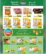 Offres Centre Al Amri Oman de 12 à 22 février 2026 Offres exceptionnelles pour le Ramadan - Page 10