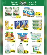 Offres Centre Al Amri Oman de 12 à 22 février 2026 Offres exceptionnelles pour le Ramadan - Page 11