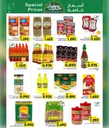 Offres Centre Al Amri Oman de 12 à 22 février 2026 Offres exceptionnelles pour le Ramadan - Page 15