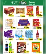 Offres Centre Al Amri Oman de 12 à 22 février 2026 Offres exceptionnelles pour le Ramadan - Page 19