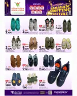 Offres Mark & Save  Sohar  de 12 à 18 février Offres du Festival des Achats du Ramadan - Page 10