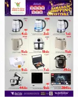 Offres Mark & Save  Sohar  de 12 à 18 février Offres du Festival des Achats du Ramadan - Page 3