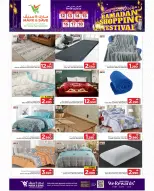 Offres Mark & Save  Sohar  de 12 à 18 février Offres du Festival des Achats du Ramadan - Page 12