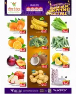 Offres Mark & Save  Sohar  de 12 à 18 février Offres du Festival des Achats du Ramadan - Page 14