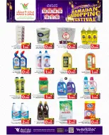 Offres Mark & Save  Sohar  de 12 à 18 février Offres du Festival des Achats du Ramadan - Page 21