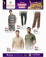 Offres Mark & Save  Sohar  de 12 à 18 février Offres du Festival des Achats du Ramadan - Page 6
