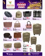 Offres Mark & Save  Sohar  de 12 à 18 février Offres du Festival des Achats du Ramadan - Page 11