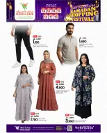 Offres Mark & Save  Sohar  de 12 à 18 février Offres du Festival des Achats du Ramadan - Page 7