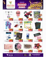 Offres Mark & Save  Sohar  de 12 à 18 février Offres du Festival des Achats du Ramadan - Page 15