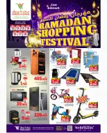 Offres Mark & Save  Sohar  de 12 à 18 février Offres du Festival des Achats du Ramadan - Page 1
