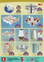 Ofertas de Nesto  Salalah  de 11 a 22 febrero Ofertas benditas para el Ramadán - Página 13
