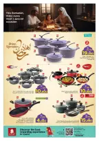 Ofertas de Nesto  Salalah  de 11 a 22 febrero Ofertas benditas para el Ramadán - Página 3