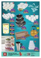 Ofertas de Nesto  Salalah  de 11 a 22 febrero Ofertas benditas para el Ramadán - Página 22