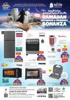 Ofertas de Nesto  Salalah  de 11 a 22 febrero Ofertas benditas para el Ramadán - Página 45
