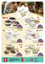 Ofertas de Nesto  Salalah  de 11 a 22 febrero Ofertas benditas para el Ramadán - Página 6
