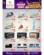 Mark & Save  Al Khoud  Offers from 12 to 18 February Ramadan Shopping Festival Offers - Page 4