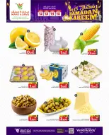 Mark & Save  Al Khoud  Offers from 12 to 18 February Ramadan Shopping Festival Offers - Page 27