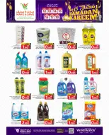 Mark & Save  Al Khoud  Offers from 12 to 18 February Ramadan Shopping Festival Offers - Page 19