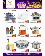 Mark & Save  Mabella  Offers from 12 to 18 February Ramadan Shopping Festival Offers - Page 4