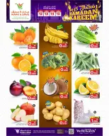Mark & Save  Mabella  Offers from 12 to 18 February Ramadan Shopping Festival Offers - Page 14