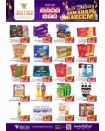 Mark & Save  Barka  Offers from 12 to 18 February Ramadan Shopping Festival Offers - Page 24
