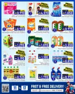 Offres Noor Hypermarché Oman de 11 à 17 février 2026 Offres de Bienvenue Ramadan - Noor Hypermarché - Oman - 11 fevrier 2026 – 17 fevrier 2026 - Page 4