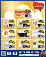 Offres Noor Hypermarché Oman de 11 à 17 février 2026 Offres de Bienvenue Ramadan - Noor Hypermarché - Oman - 11 fevrier 2026 – 17 fevrier 2026 - Page 3