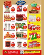 عروض ندى السعادة  مسقط  من 12 حتى 21 فبراير 2026 عروض مسرات رمضان - ندى السعادة - عمان - 12 فبراير 2026 – 21 فبراير 2026 - صفحة 11