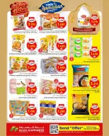 عروض ندى السعادة  مسقط  من 12 حتى 21 فبراير 2026 عروض مسرات رمضان - ندى السعادة - عمان - 12 فبراير 2026 – 21 فبراير 2026 - صفحة 7