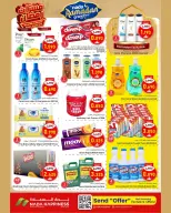 عروض ندى السعادة  مسقط  من 12 حتى 21 فبراير 2026 عروض مسرات رمضان - ندى السعادة - عمان - 12 فبراير 2026 – 21 فبراير 2026 - صفحة 6